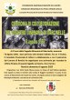 Ricorrenza tragedia di Marcinelle
