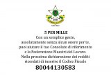 5 PER MILLE: L’IMPEGNO DEI MAESTRI